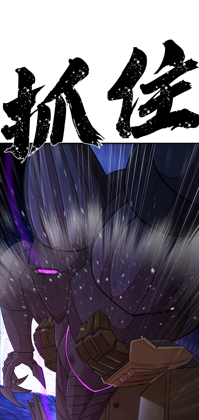 [第38话] 老一代（完）65