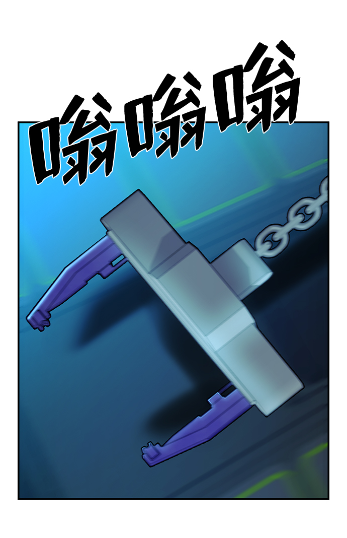 [第35话] 老一代（16）89