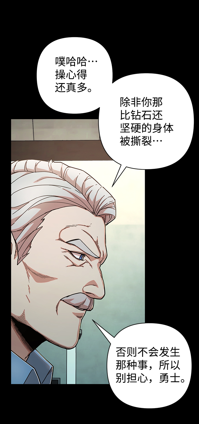 [第74话] 郑逸昊（8）7