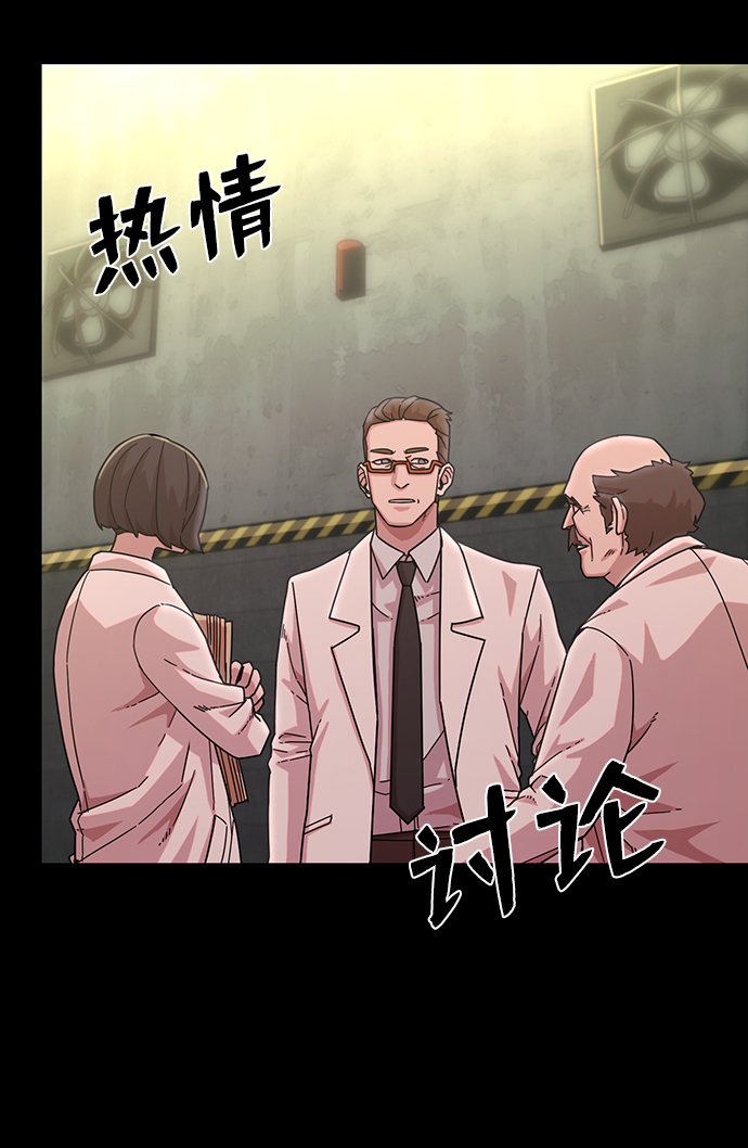 [第34话] 老一代（15）5