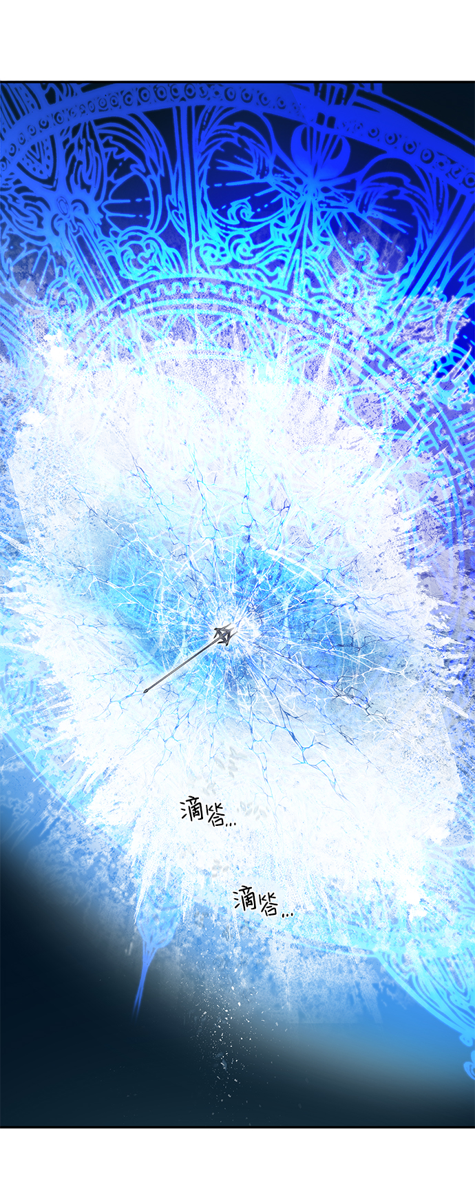 [第8话] 沈秀娥（3）70