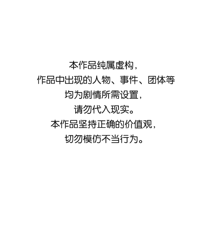 [第49话] 圣遗物（3）0
