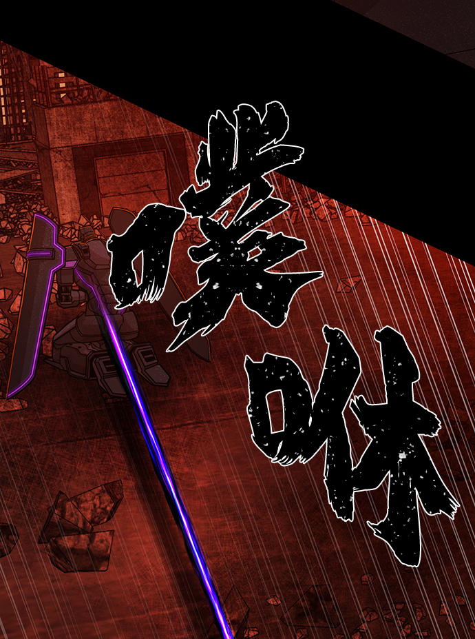 [第61话] 圣遗物（完）31