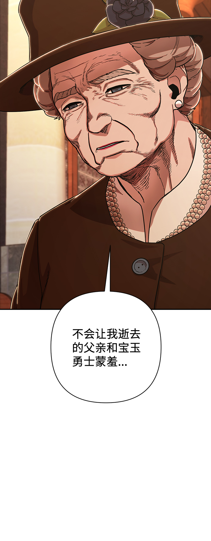 [第76话] 金闵洙（4）135