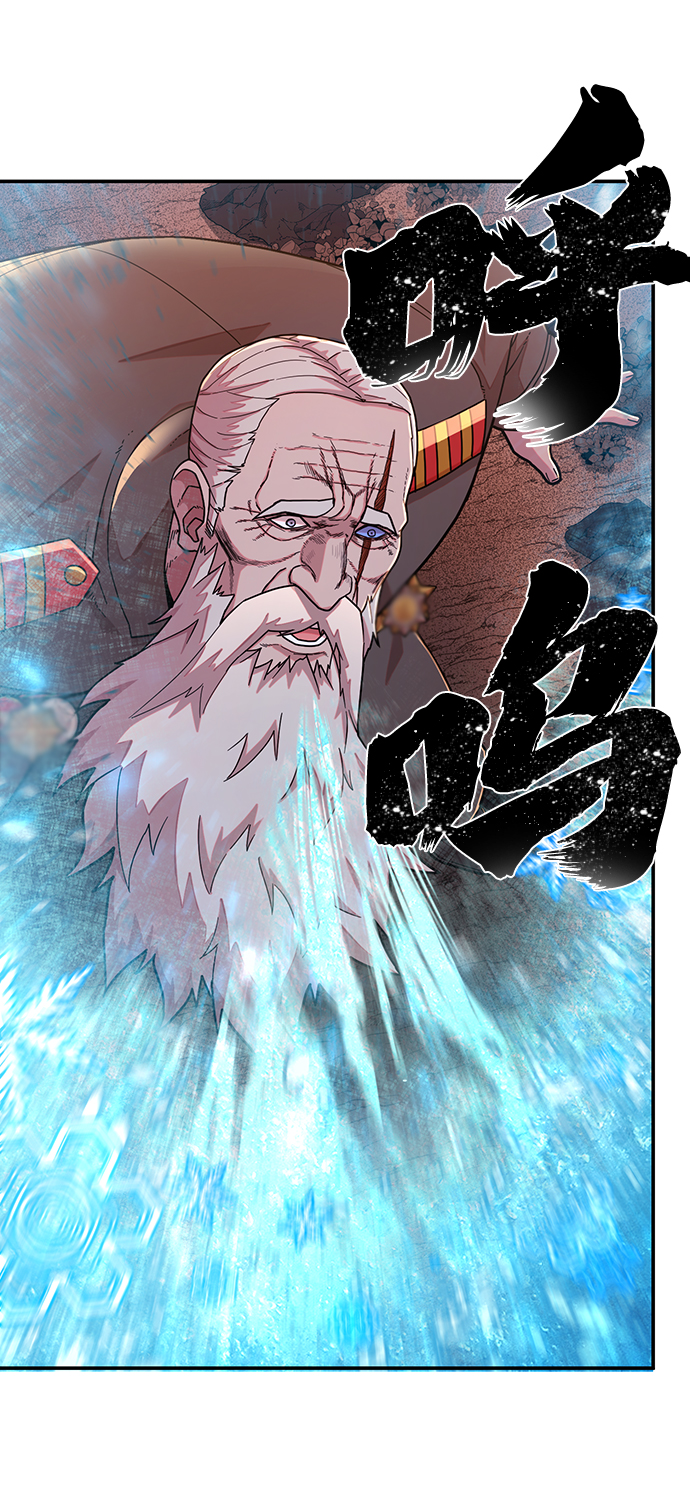 [第25话] 老一代（6）57