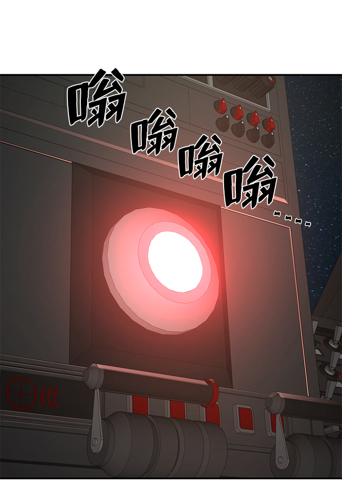 [第22话] 老一代（3）12