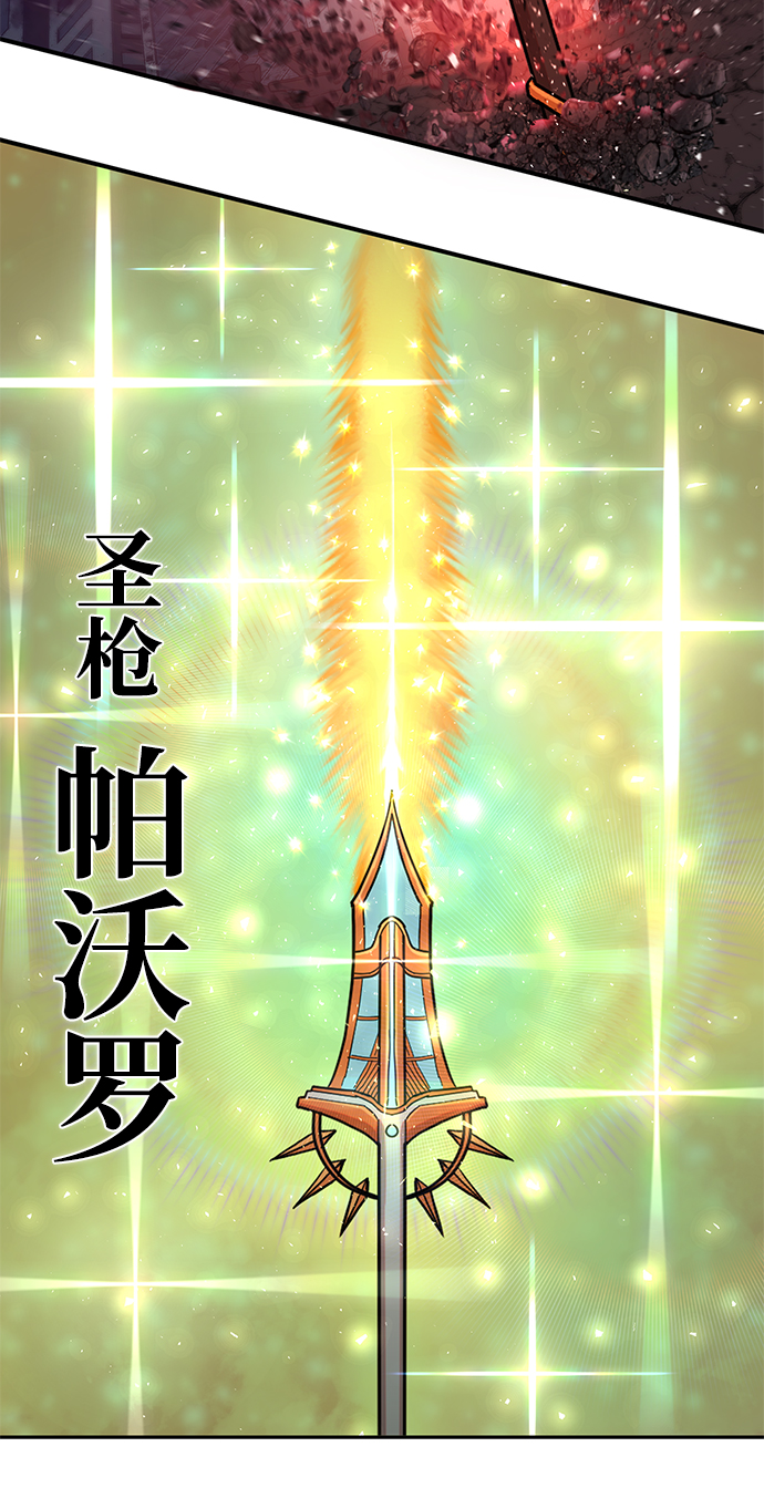 [第14话] 勇士们（2）18