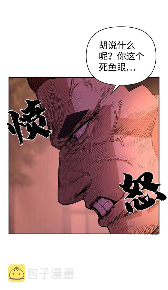 [第1话] 金闵洙127