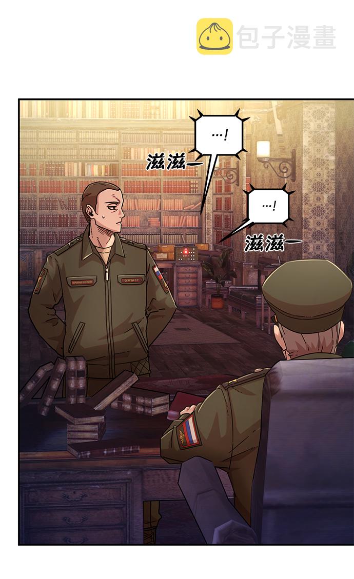 [第47话] 圣遗物（1）16