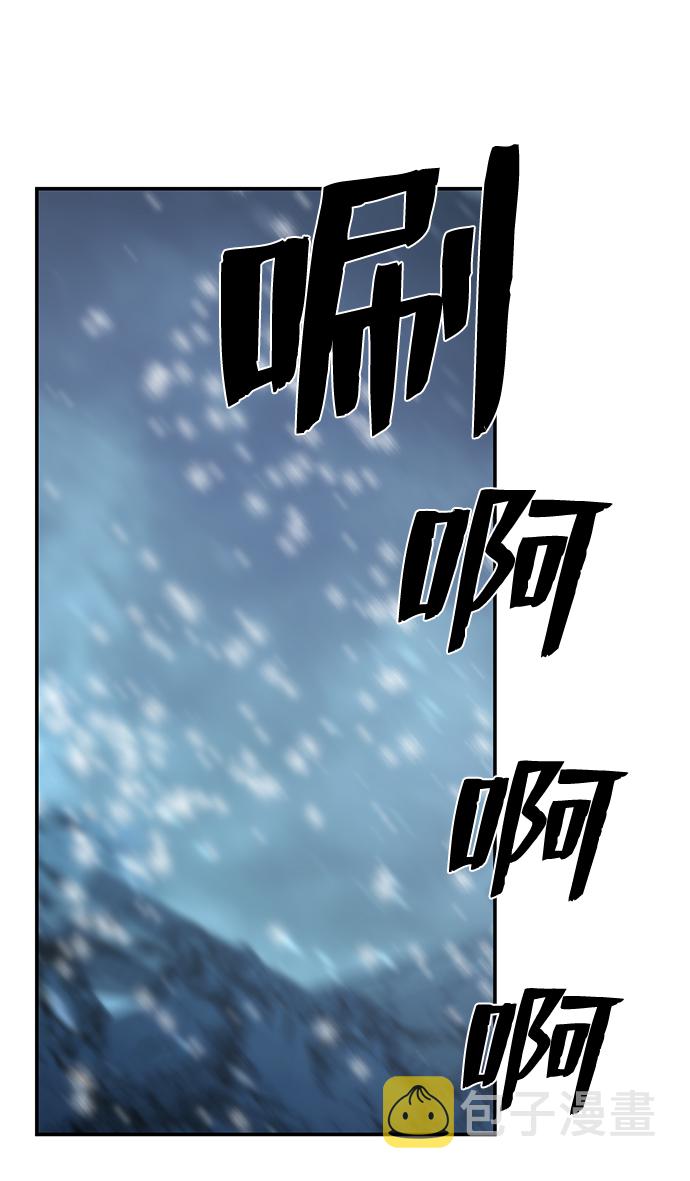 [第40话] 同伴们（2）94
