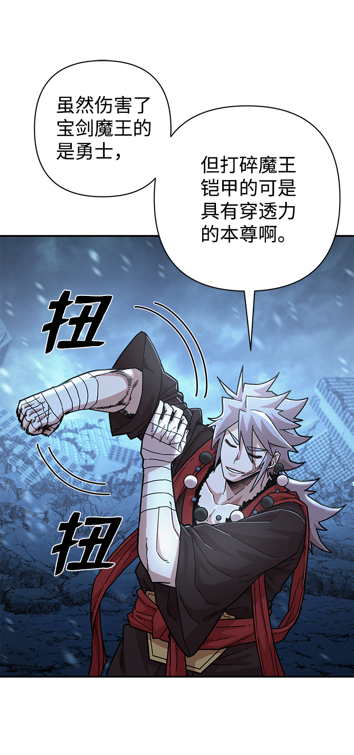 [第40话] 同伴们（2）91