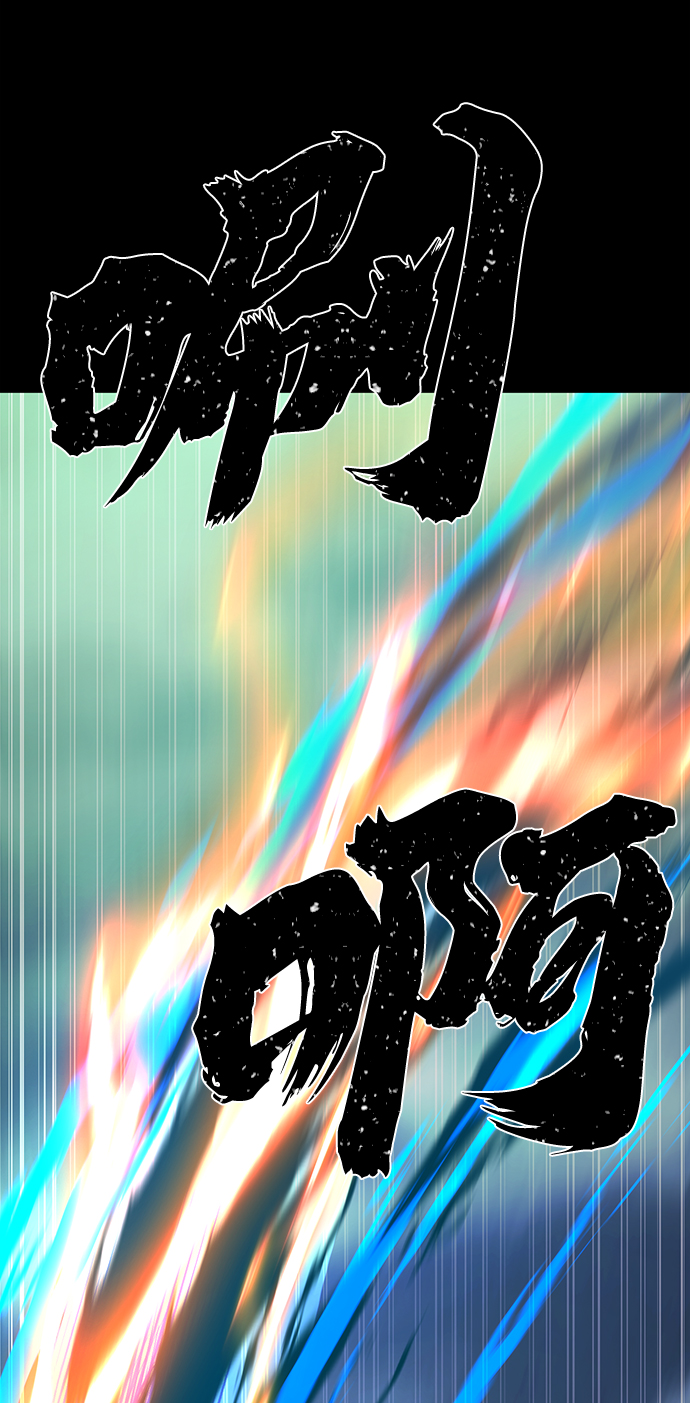 [第50话] 圣遗物（4）82