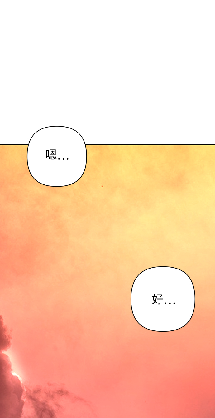 [第55话] 圣遗物（9）24