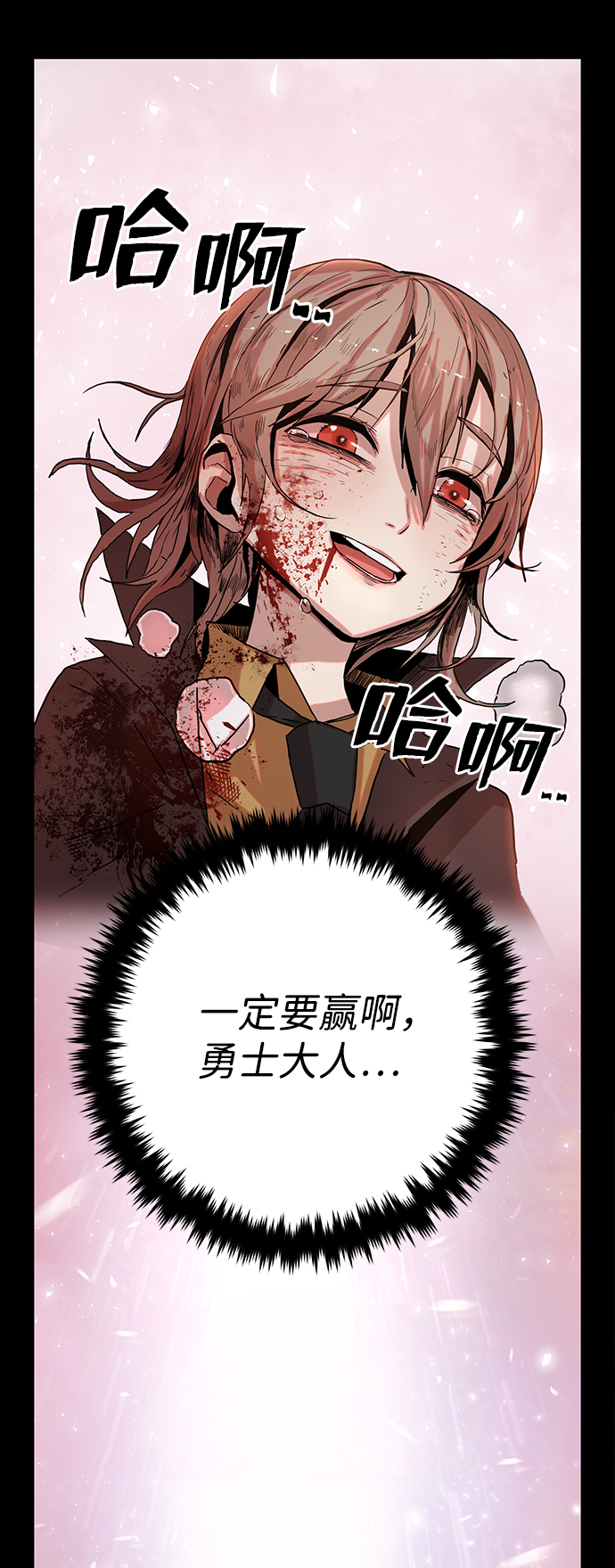 [第1话] 金闵洙24