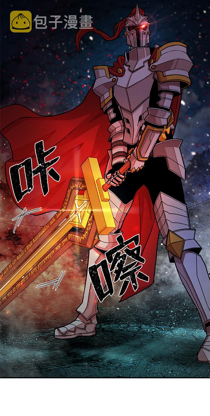 [第15话] 勇士们（3）94