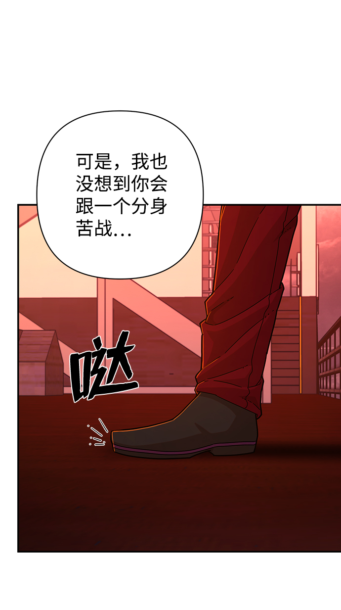 [第56话] 圣遗物（10）40