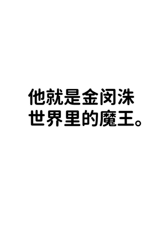[第39话] 同伴们（1）86