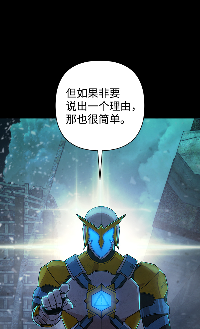 [第53话] 圣遗物（7）13