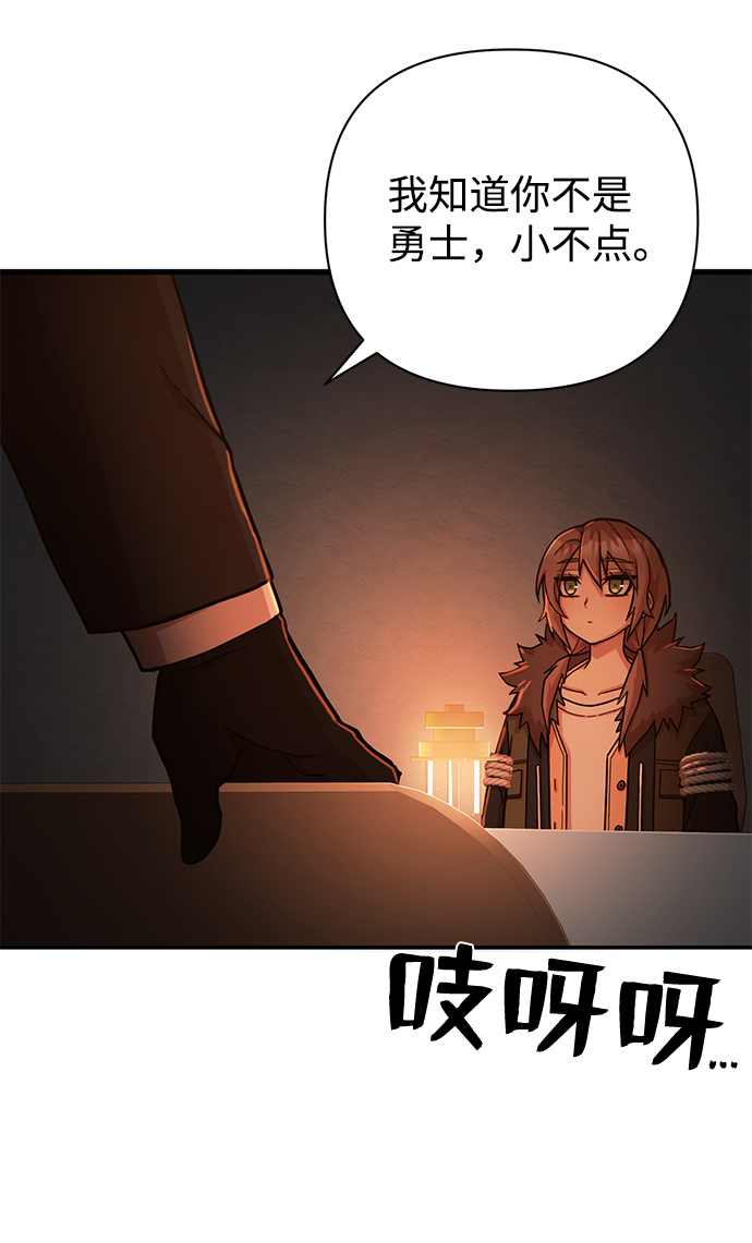 [第11话] 崔正宇（2）32