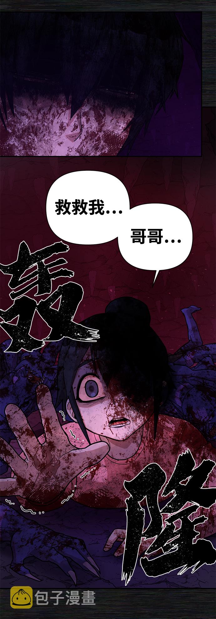 [第9话] 主人公62