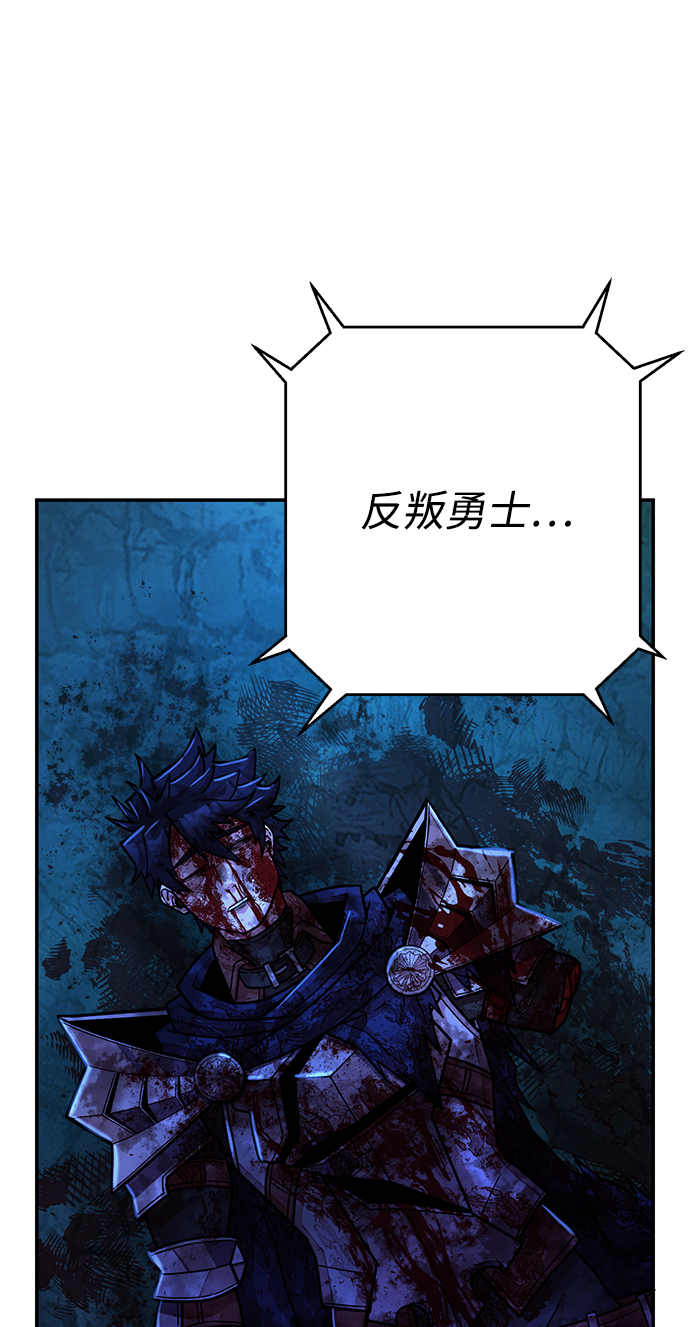 [第16话] 勇士们（4）81