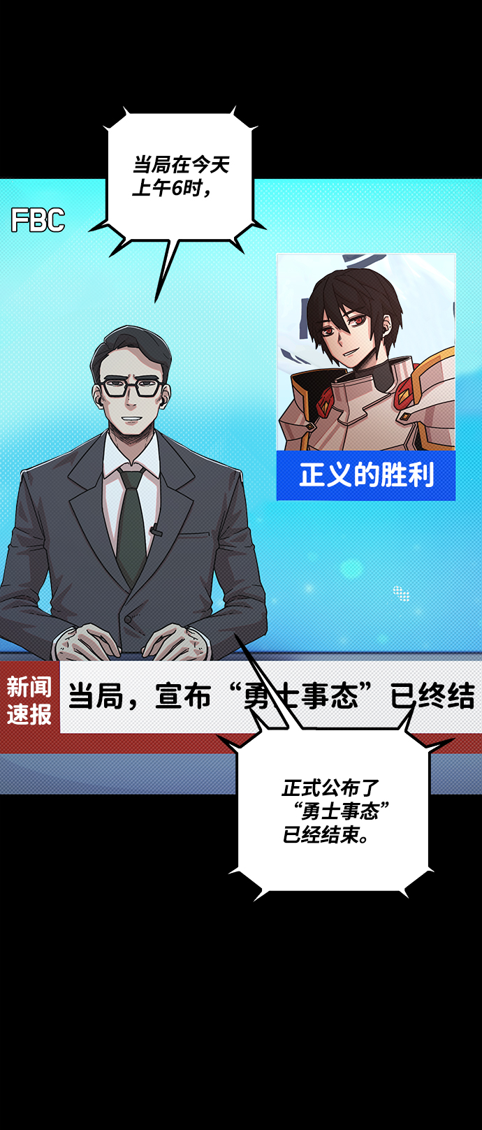[第64话] 李程俊（3）59
