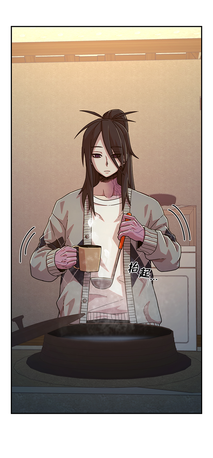[第47话] 圣遗物（1）66