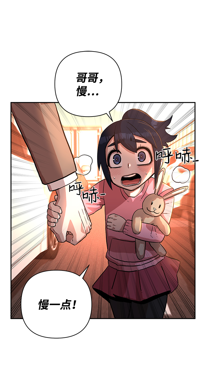 [第2话] 朴正秀33