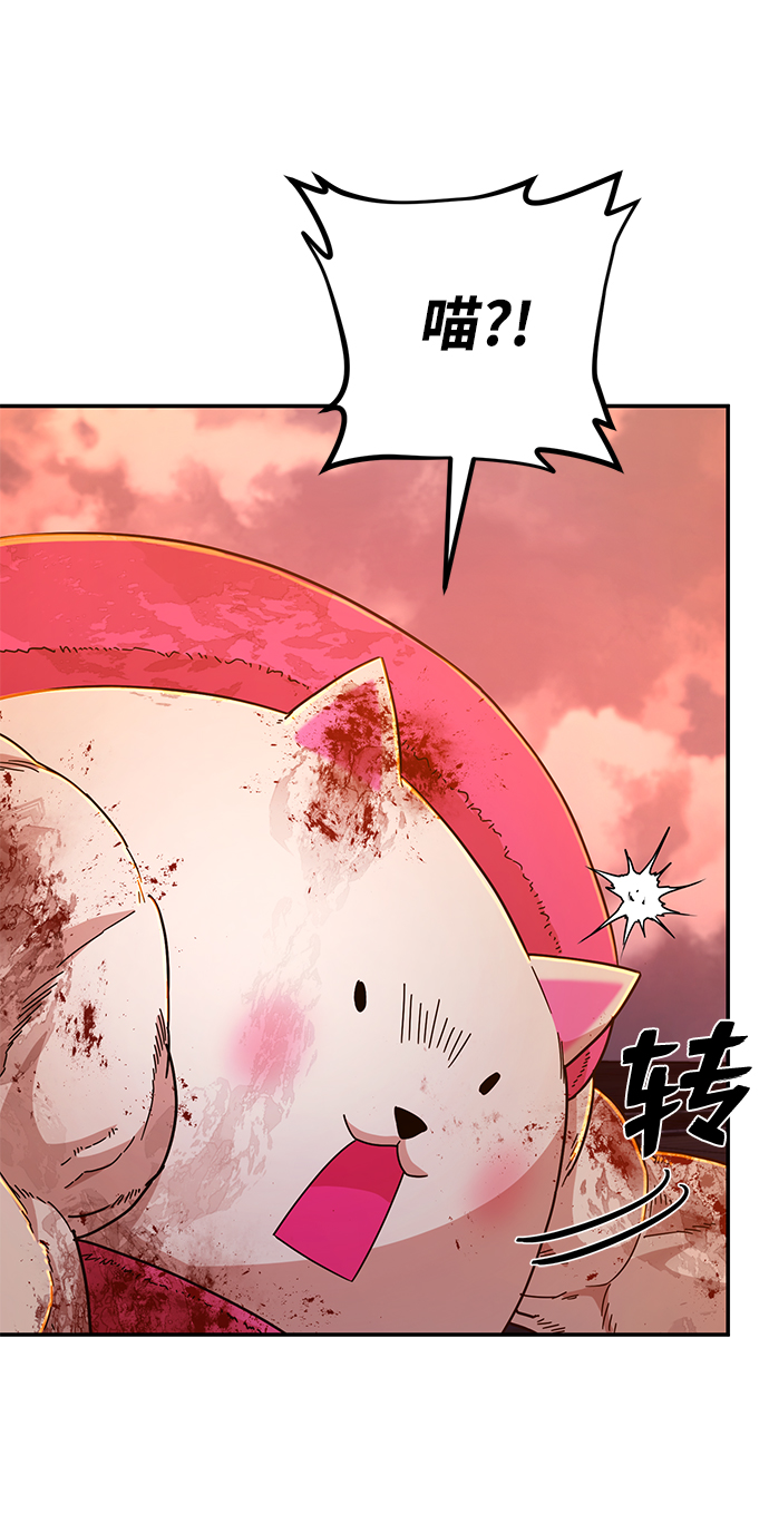 [第56话] 圣遗物（10）21