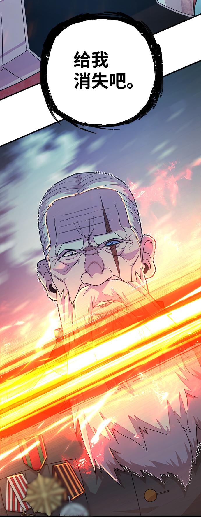 [第25话] 老一代（6）109