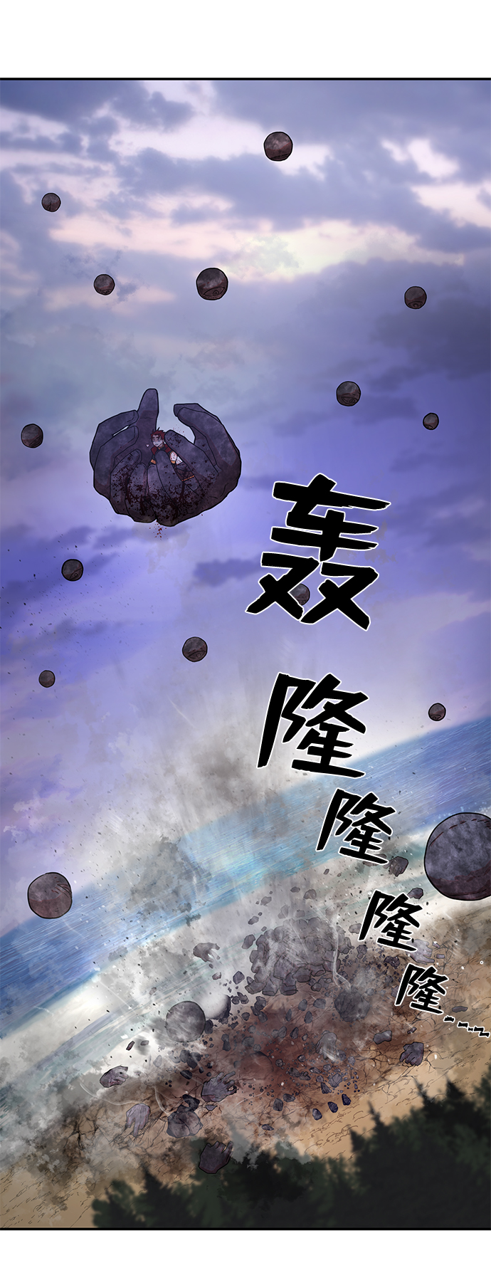 [第4话] 全圣武（1）60