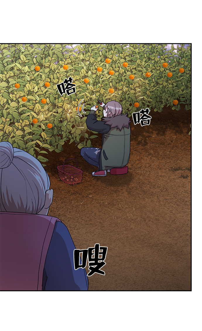 [第3话] 郑晓敏70