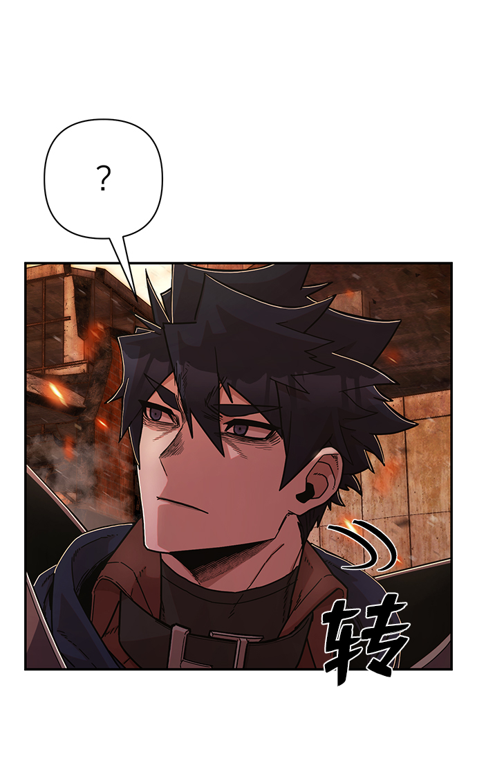 [第73话] 郑逸昊（7）85