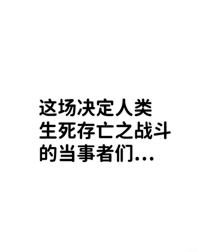 [第37话] 老一代（18）13