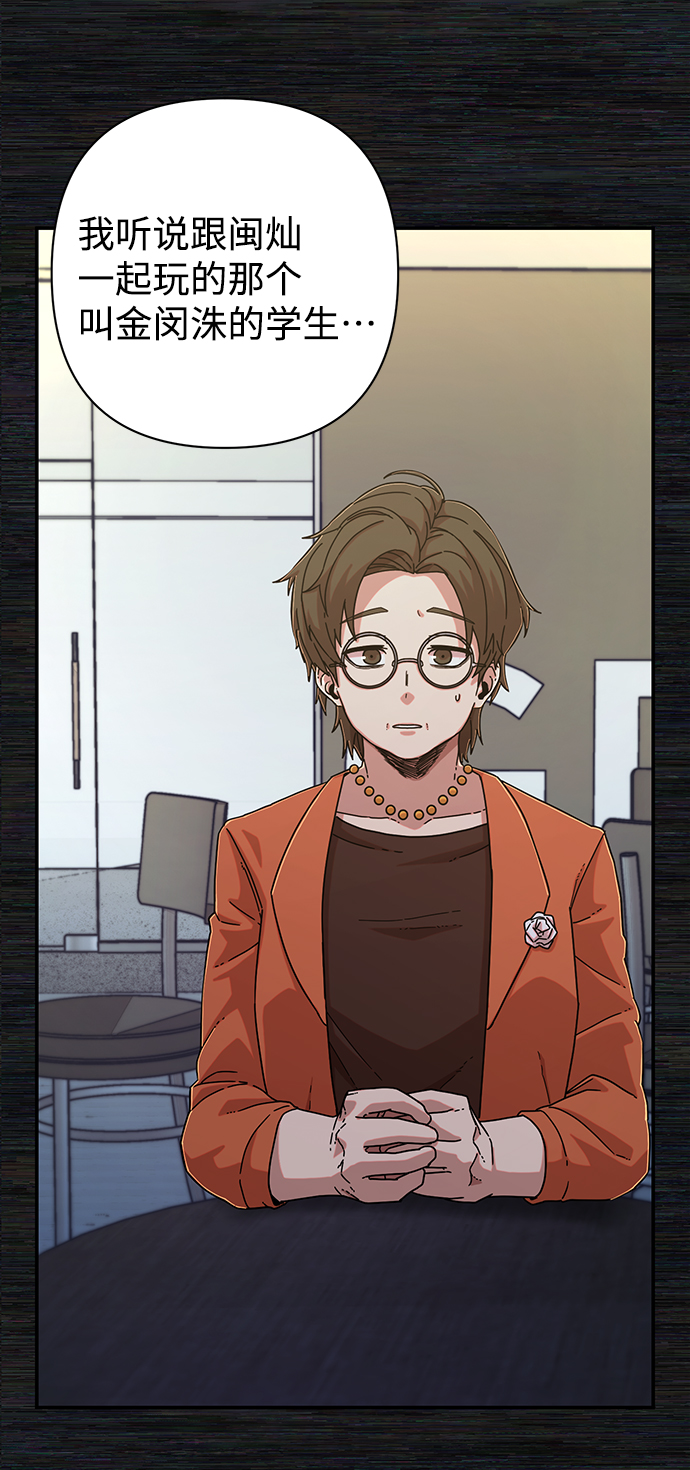 [第65话] 李程俊（4）28