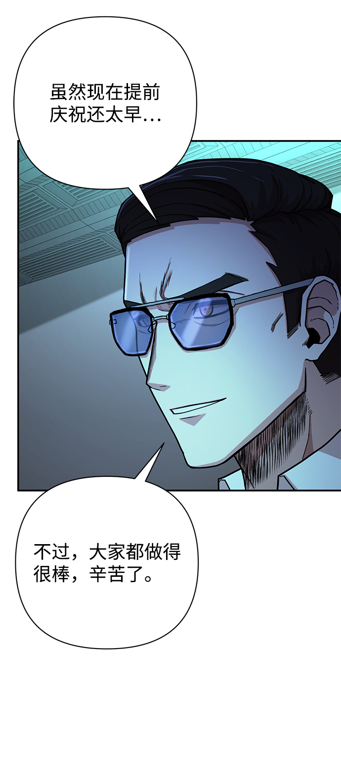 [第13话] 勇士们（1）36