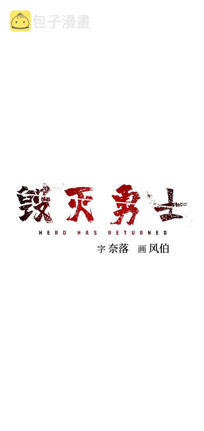 [第7话] 沈秀娥（2）82