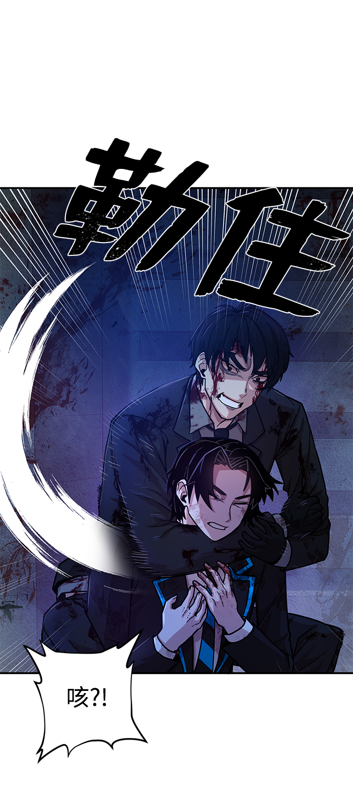 [第15话] 勇士们（3）56