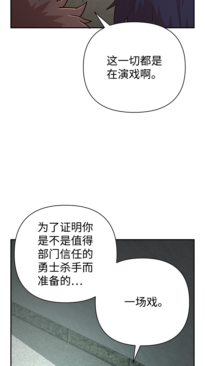 [第12话] 崔正宇（3）45