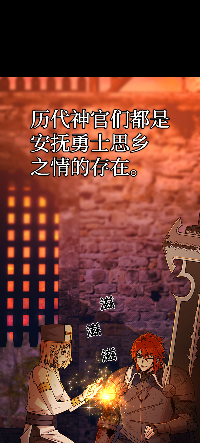 [第44话] 同伴们（6）57