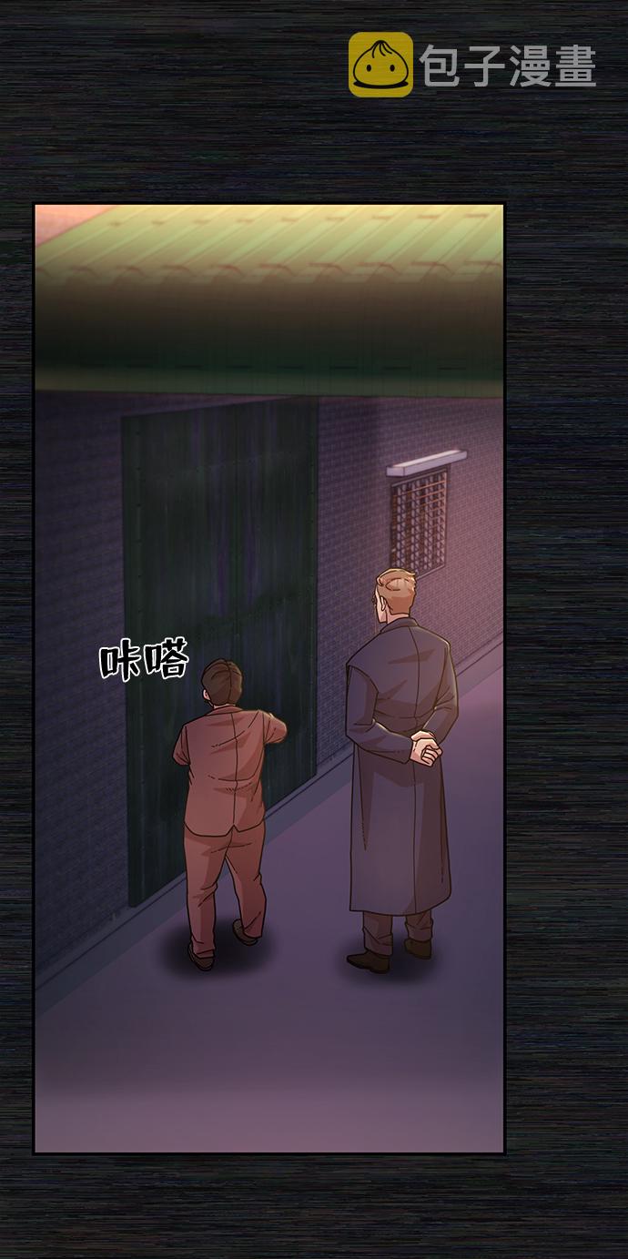 [第35话] 老一代（16）5
