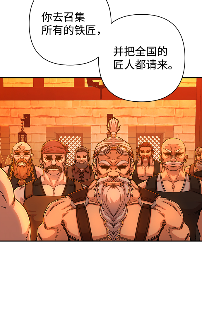 [第67话] 郑逸昊（1）32