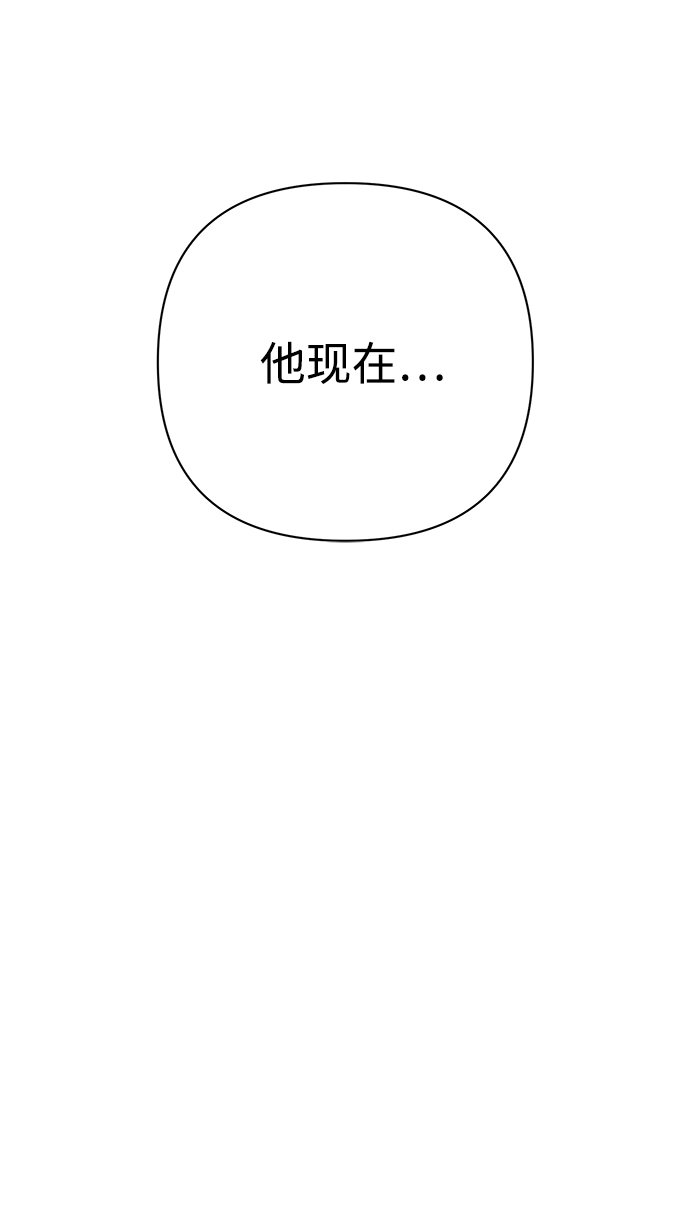 [第20话] 老一代（1）24