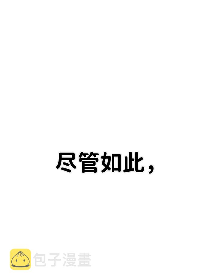 [第75话] 郑逸昊（9）133
