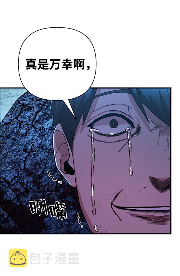 [第21话] 老一代（2）15