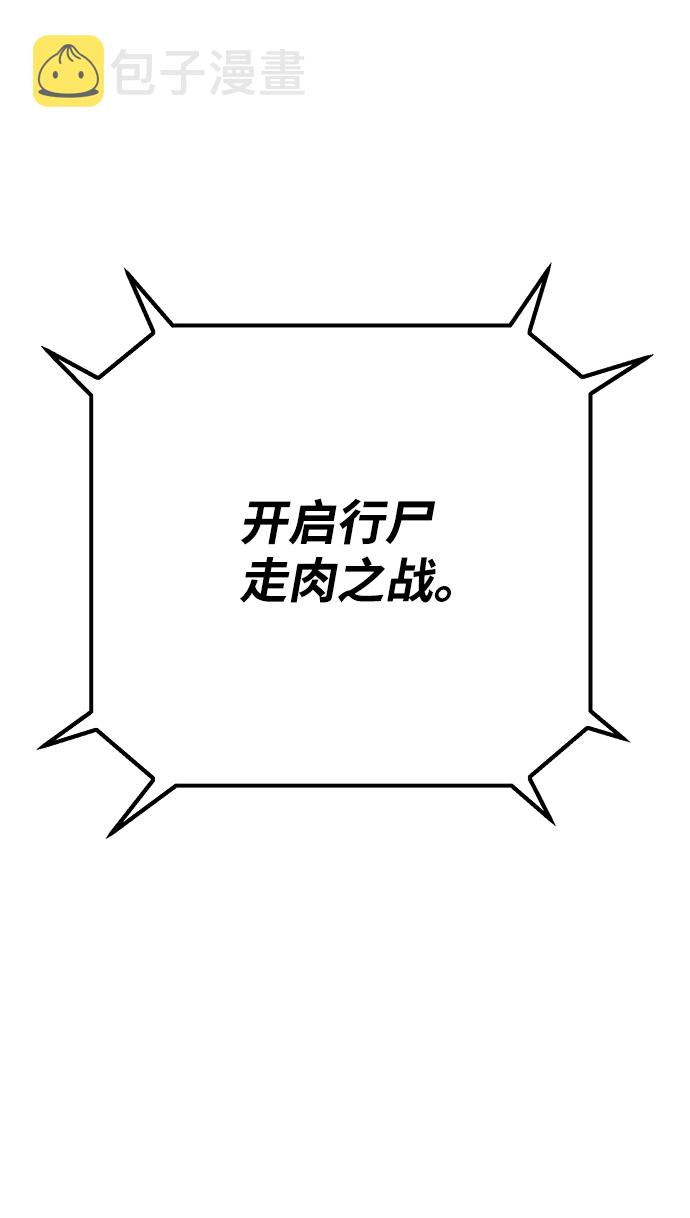 [第49话] 圣遗物（3）81