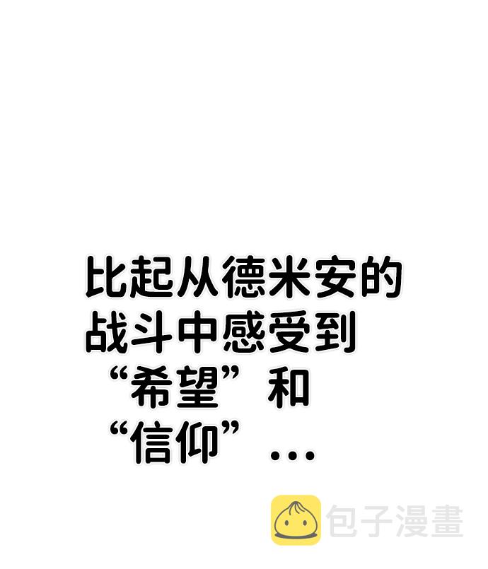 [第31话] 老一代（12）18