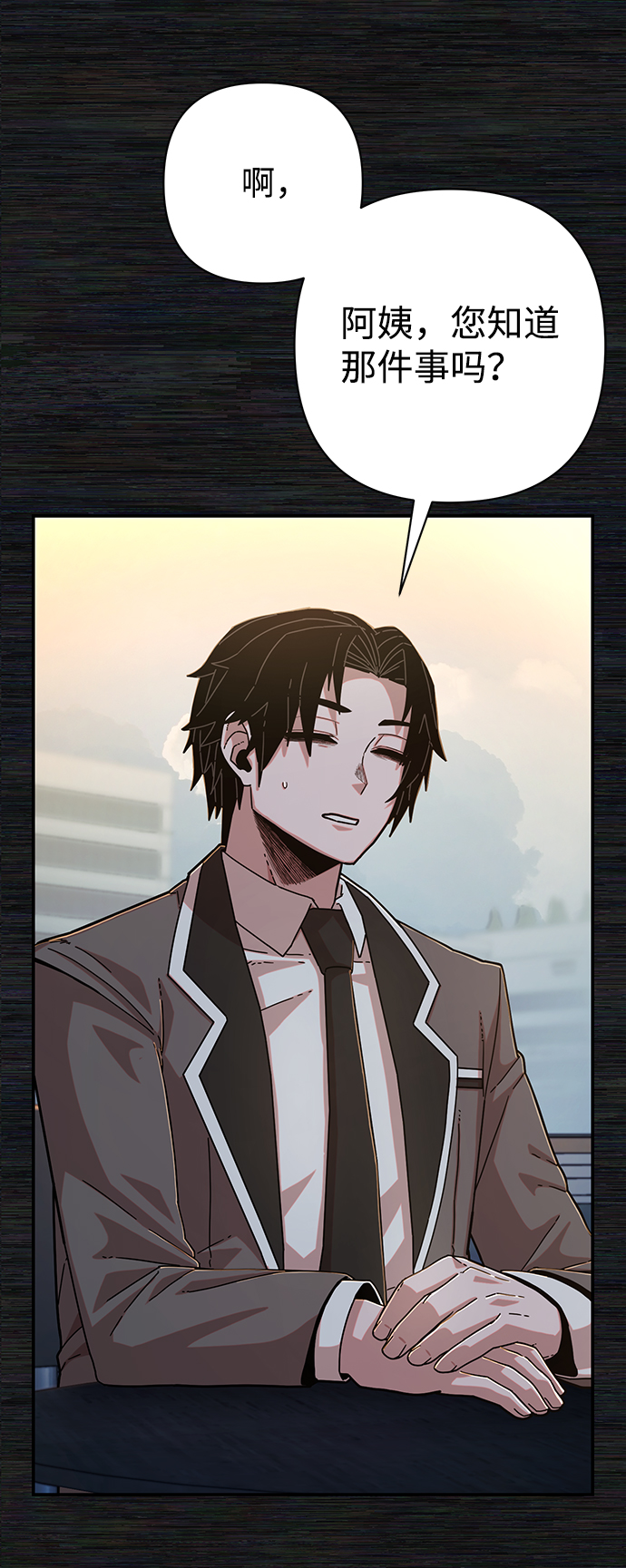 [第65话] 李程俊（4）27
