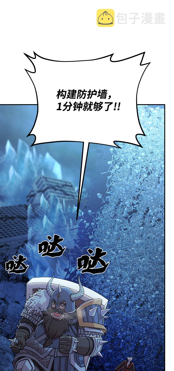 [第41话] 同伴们（3）88