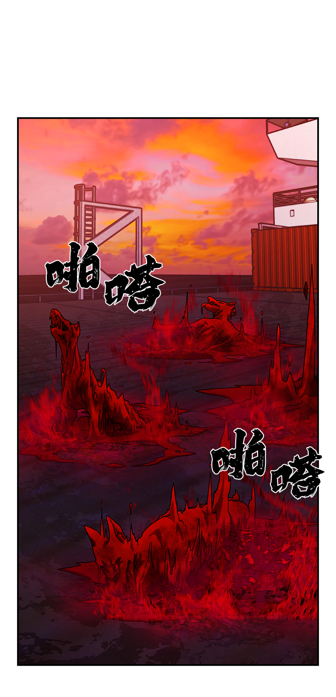 [第57话] 圣遗物（11）83